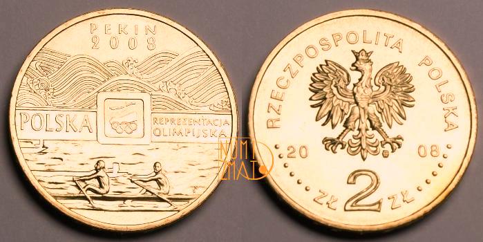 2 zł 2008 r. - Pekin 2008 - Igrzyska XXIX Olimpiady, dwa złote NG